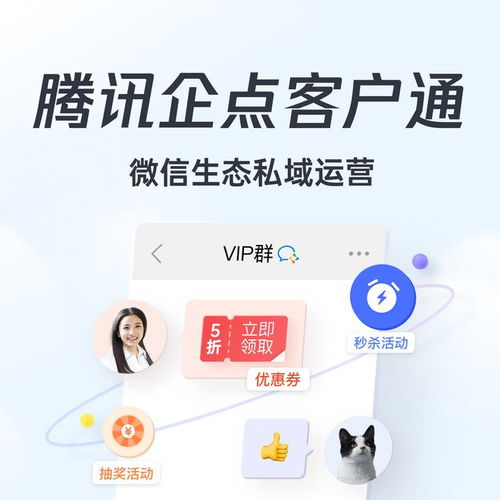 企干事攜手企點(diǎn)貨客通，為國內(nèi)貿(mào)易代理注入數(shù)智新動力