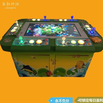 探索娛樂科技 廣州番禺區(qū)樂喜源動(dòng)漫產(chǎn)品開發(fā)部捕魚機(jī)全解析
