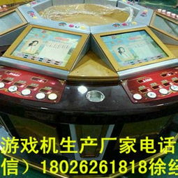 尋找廣州若云動漫的游戲機 黑紅梅方機的市場參考